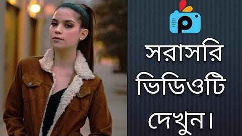 How to joint picture editing background in Photoshop cc bp part 24 | Tutorial on how to edit artwork