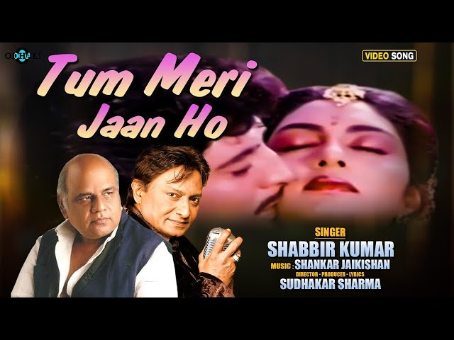 Tum Meri Jaan Hoo Video Thumbnail