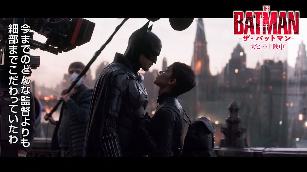 【貴重、激レア】世界限定 バッドマンロビン/映画で使われた物、証明書付き 貴重激レア、世界限定 バッドマンロビン/映画で使用、世界18個