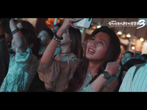 20190705~0707 A11 6F台北國際紋身藝術音樂祭3活動記錄
