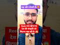 Reesl Vs culture? Viral Girl Delhi #cultureofindia#bhojpurisong #trendingshorts