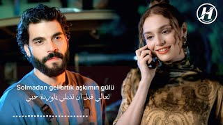 اغنية مسلسل ولي العهد الحلقه الاولى مترجمة - كتبتك في قلبي - مسلم جورسيس Müslüm Gürses - Seni Yazdım