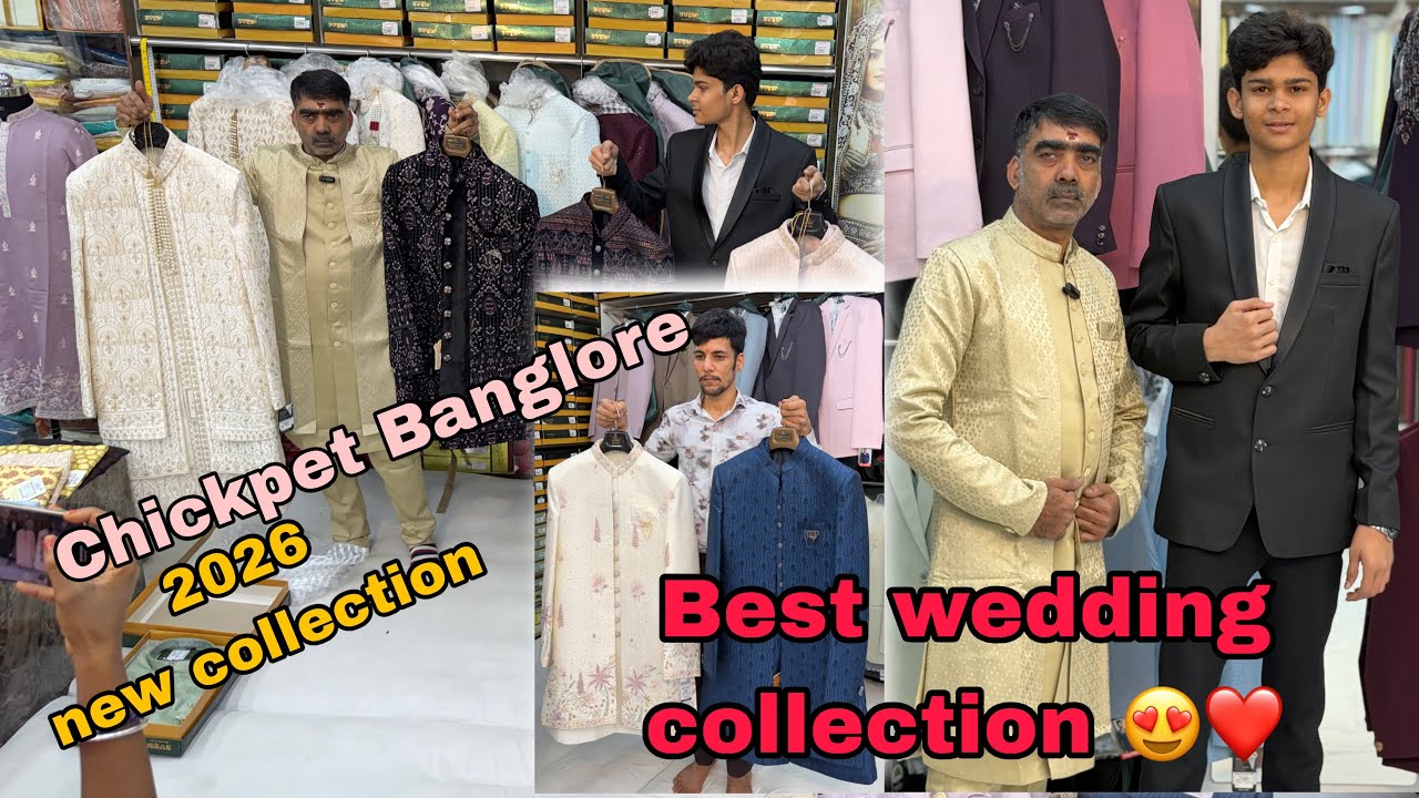 😍❤️CHICKPET BANGLOREbest shop for wedding shopping #chickpetbangalore #mayurformen