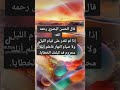 أقوال السلف الصالح الحسن البصري 