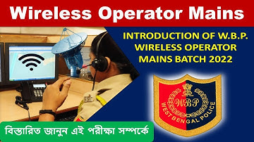 WBP Wireless Operator Mains Introduction Class | West Bengal Police Wireless Operator Main ExamClass