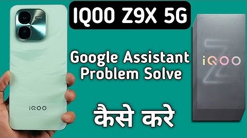IQOO Z9x Google assistant not working, how to fix Google assistant problem in IQOO Z9x