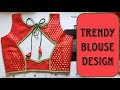 Trendy back neck design cutting and stitching || Beautiful back neck design ||#blouse #blousecutting
