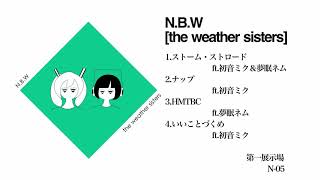 「the weather sisters」 trailer【ボカロオリジナル曲】N.B.W