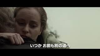『わたしの叔父さん』予告