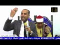 كلمة روعه اااسمع واتعلم الدكتور شوقي عمران عزاء عائلات ابوالحسن دلنجات بحيرة كلمة روعه اااسمع واتعلم الدكتور شوقي عمران عزاء عائلات ابوالحسن دلنجات بحيرة