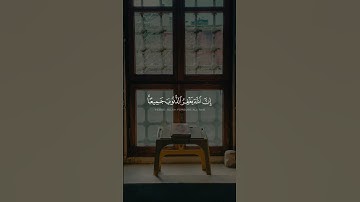أرح سمعك 🎧 @سورة الزمر @ماهر المعيقلي @قرآن @quran @قرآن كريم @تلاوة خاشعة  HD