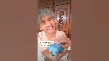فيديو قصير لكن له معنى كبير الجزء الأول 