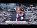 الحياة اليوم -  وزير الخارجية الأمريكي: نرفض التهجير القسري للفلسـ ـطينييـن الآن وفي المستقبل