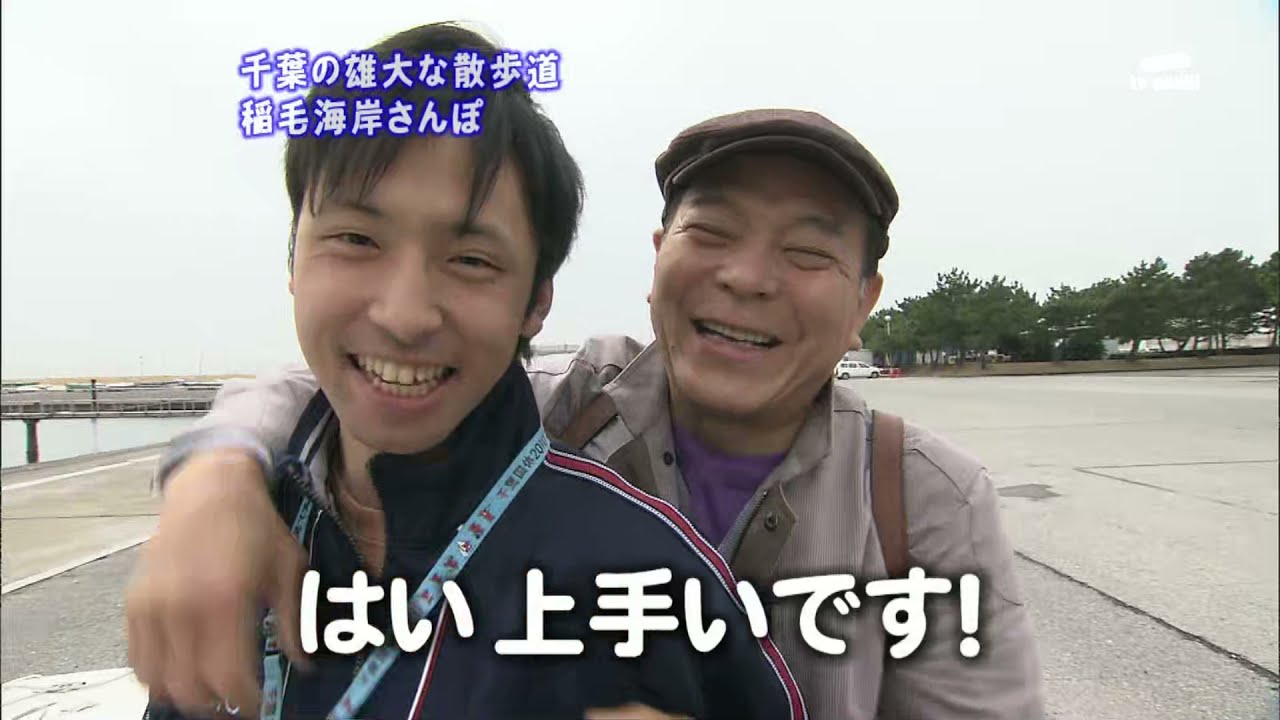 2011年2月25日 ちい散歩 特選ちい散歩 稲毛海岸 ひと駅散歩 蒲田駅～矢口渡駅