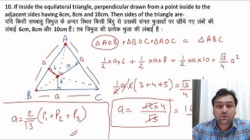 GEOMETRY SIMILARITY SHEET DISCUSSION PART 1 for SSC CGL/CHSL/UPTET/TET/CTET and All Govt Job Exams