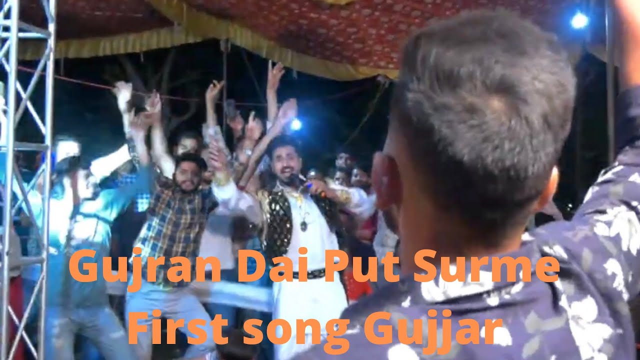 Gujran dai putt surme | Full song | Sara akhada Nachya || Yasir huusain live