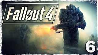 Fallout 4. 6 Коготь смерти.