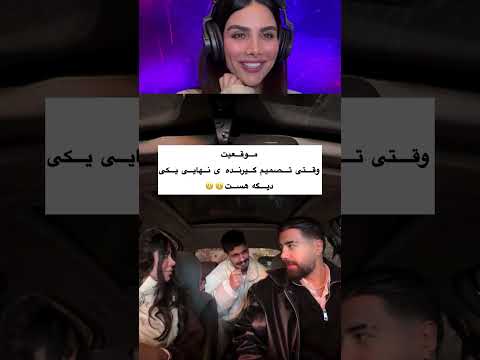 تصمیم گیرنده ی اصلی