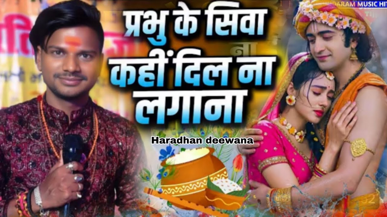 #video