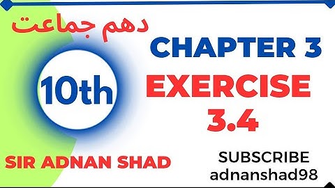 Class 10th Math Chapter 3 Exercise 3.4 | Explained