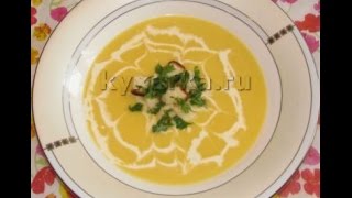 Суп-пюре из тыквы с имбирем и сливками Суп-пюре из тыквы с имбирем и сливками