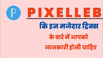 Modern Text Animation। in android ।Kinemaster Tutorial