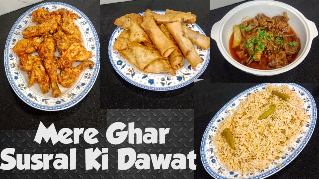 Mere Ghar Mein Susral Ki Dawat 