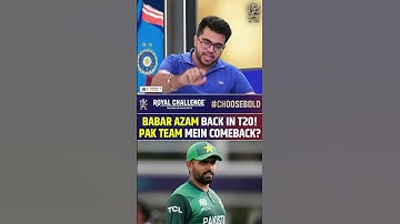 BABAR AZAM BACK IN T20! PAK TEAM MEIN COMEBACK? #babarazam #pakistancricket #t20i #comeback #pakfans