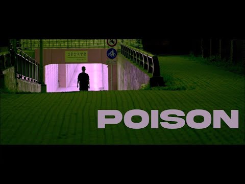 | Poison | 독 (feat. E SENS) - Primary