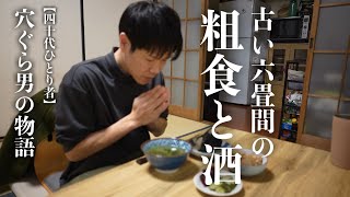 [With subtitles] A lonely man makes delicious Japanese food that will make you healthy