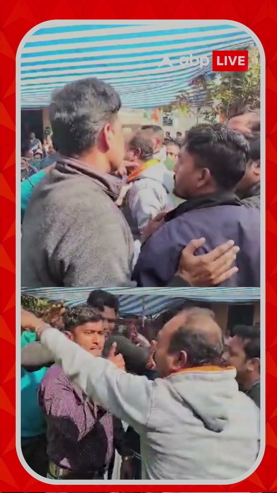 প্রদেশ কংগ্রেস সভাপতির সামনে কংগ্রেসের দুই গোষ্ঠীর কোন্দল