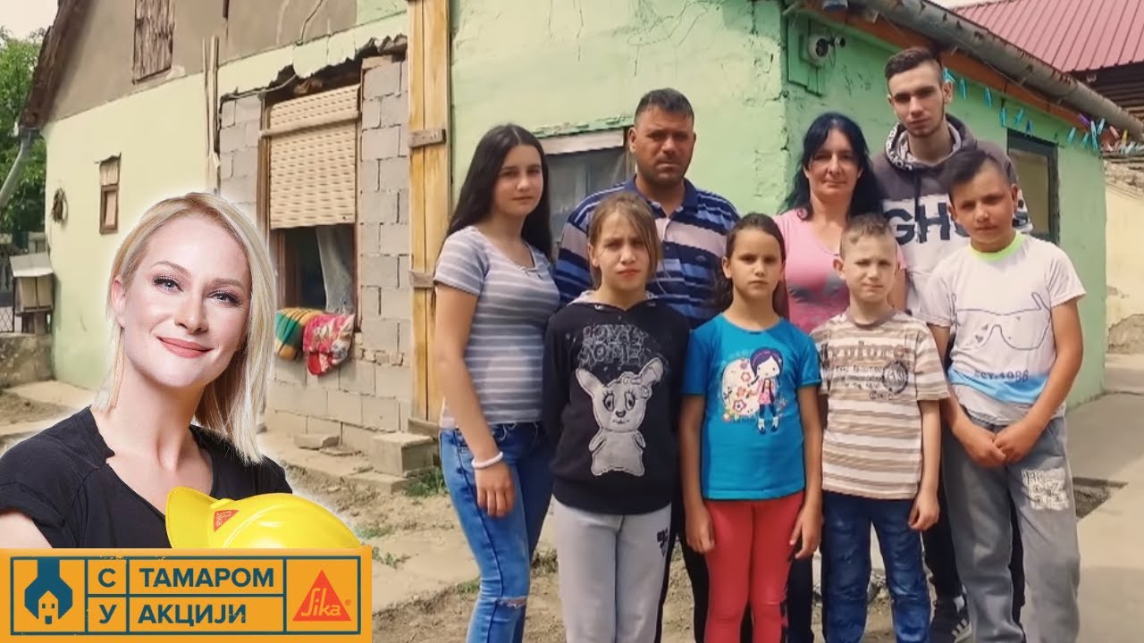 S Tamarom u akciji /sezona 10/ emisija 3 / porodica Nikolić, Erdevik