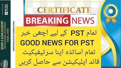 Certificate download | EaSTE Project | Certificate is available| All PST Download|QAED Certificate|