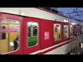 神戸電鉄鈴蘭台駅到着 1076+1153F準急三田行