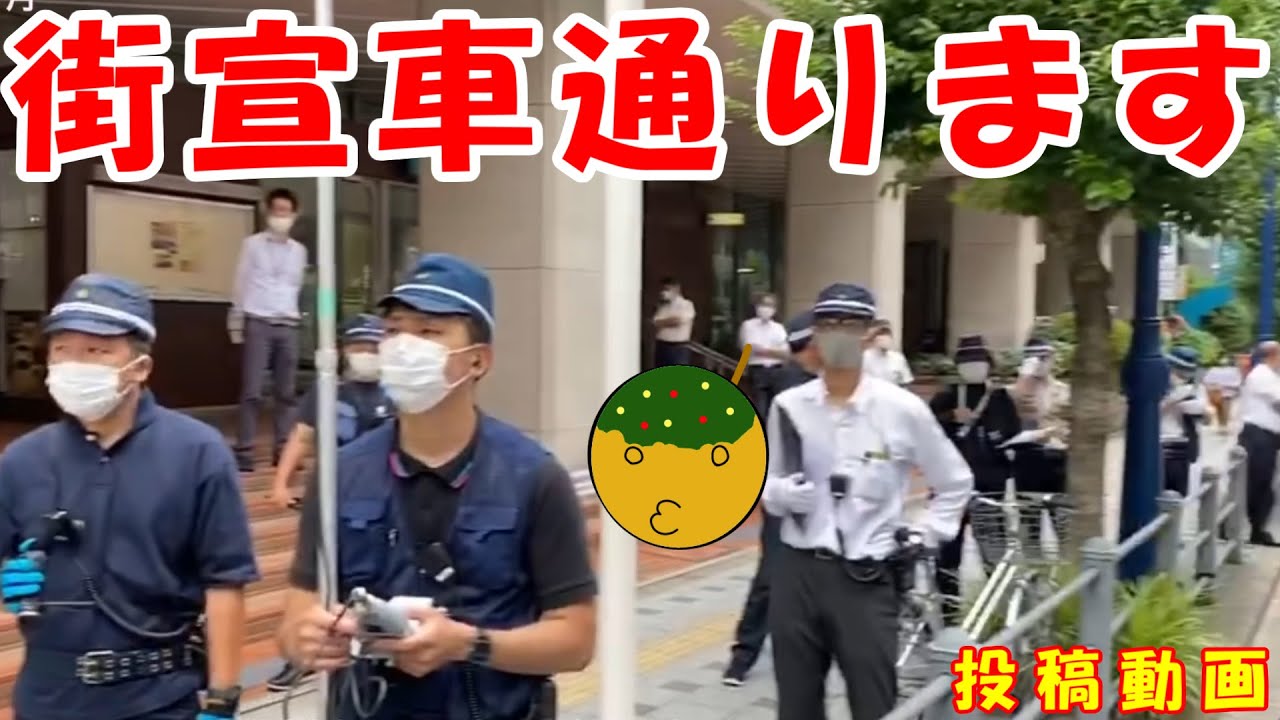 統一戦線 義勇軍 関西管区の定例街宣を見に行ってきました Youtube 統一戦線 義勇軍 関西管区の定例街宣を見に行ってきました Youtube