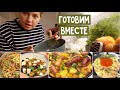 Нашлась пропажа / Личное поздравление от Деда Мороза / Замена Оливье / Салат из баклажанов