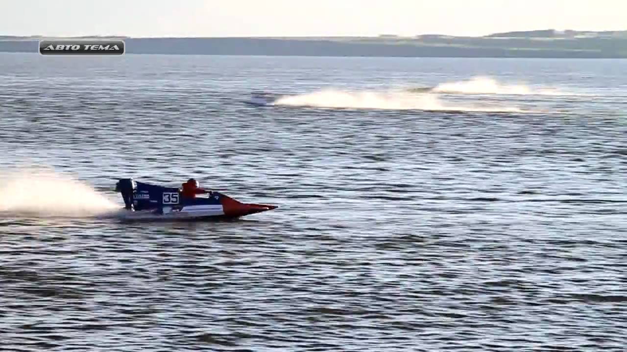 Водно моторный спорт кинешма Водно моторный спорт кинешма