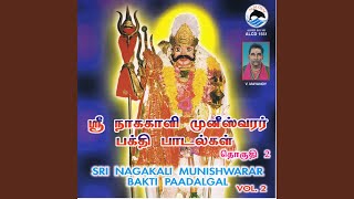 Thulli Thulli Varuvai