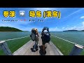 【泰國25】環遊世界旅行日記25 - 搭快艇去龜島 濤島