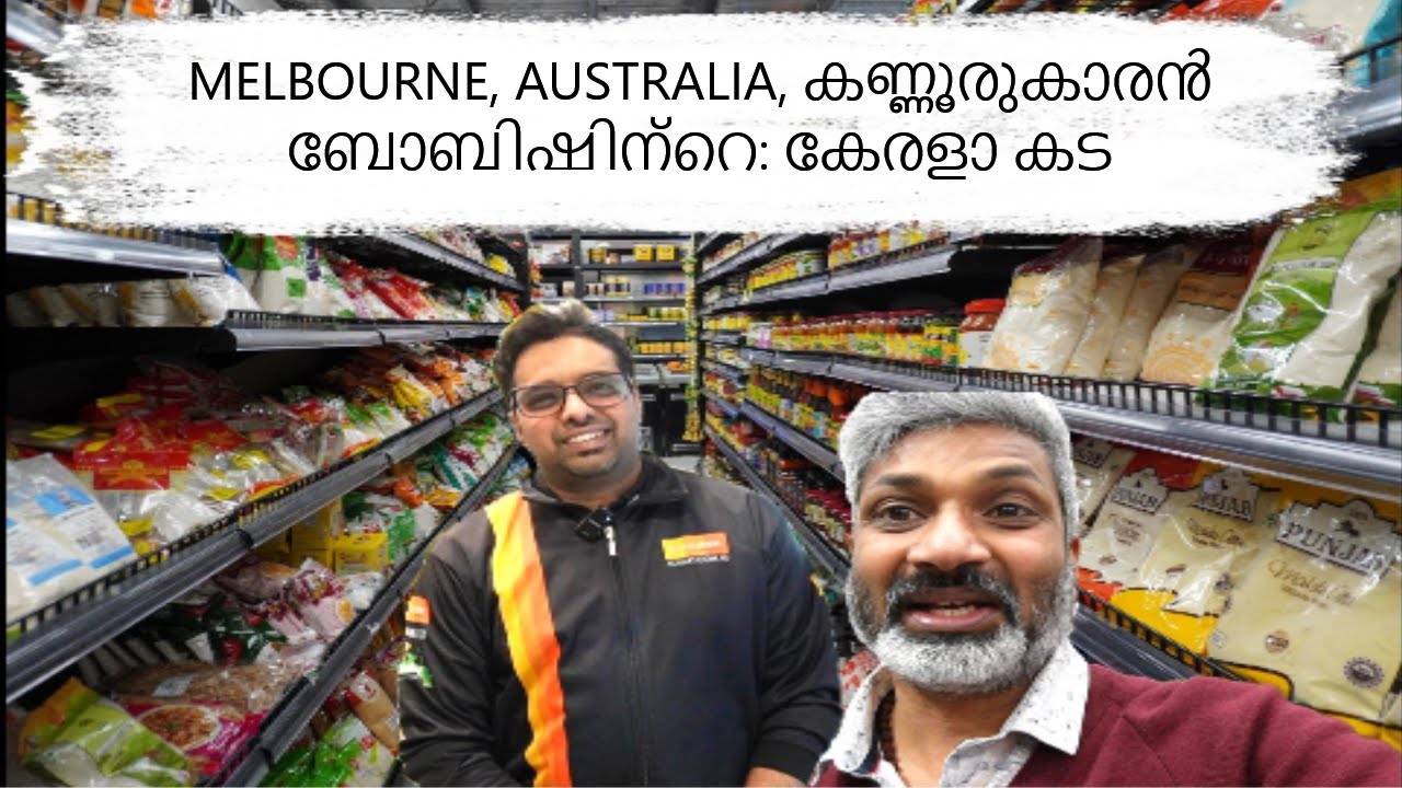kirana Kerala Grocery Shop in Melbourne, Australia! Best Indian Grocery ...