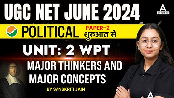 UGC NET Political Science Unit 2 | Major Thinkers & Major Concepts By Sanskriti jain