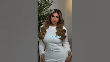 العاروس غزاله نارين شيرين اسامة مروة شيرين بيوتي 