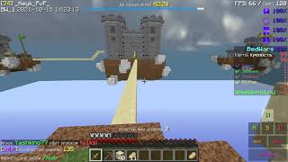 BedWars на VimeWorld