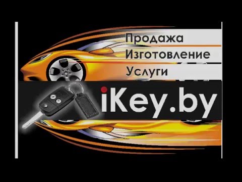 Замена батарейки в ключе Ауди А4, А5, А6, А7, А8, Q3, Q5, Q7 Change the battery