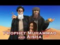 Prophet muhammad and aisha part 1