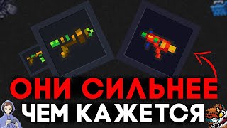 Эти малыши, сильнее чем кажутся! ★ Мобильная игра Soul Knight ★ Соул кнайт