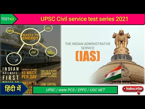 UPSC Test Series 2021 in hindi || (Set-63) || UPSC/UPPSC/ EPFO & other exam || Coursera UPSC