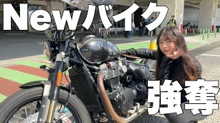 【納車】世界に750台しかないレアなバイクでいつものポンコツ運転をかますOL【してません】
