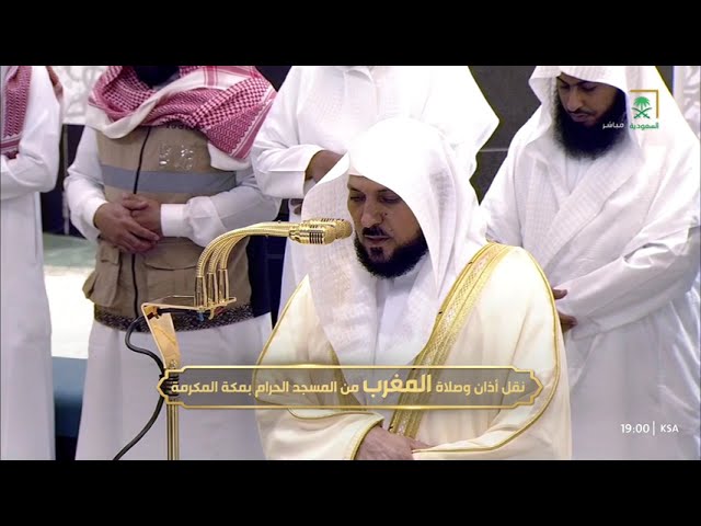 صلاة المغرب للشيخ ماهر المعيقلي 11 ذو القعدة 1446هـ