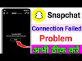 Snapchat Connection Failed Problem | Snapchat Check Your Internet Connection And Try Again Problem